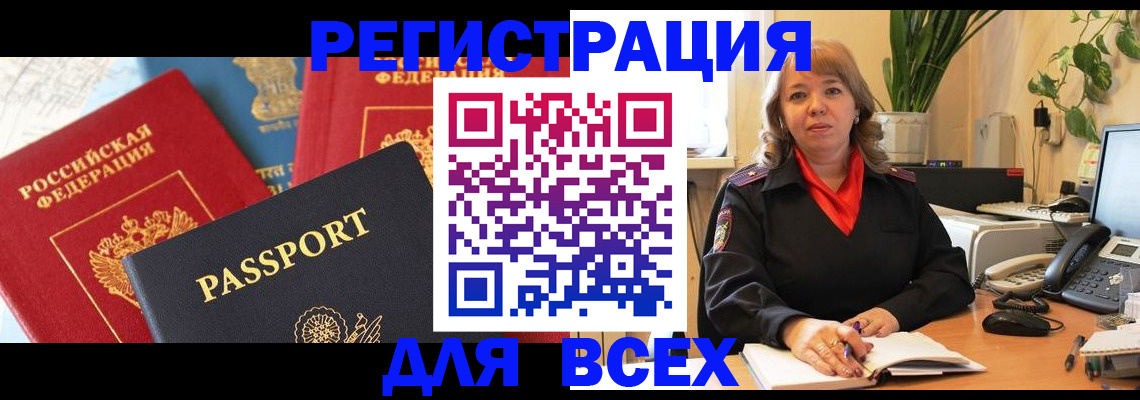 форма 3 в Усмани